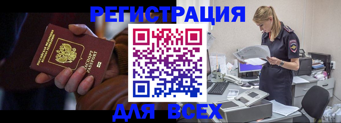прописка поиск в Апрелевке